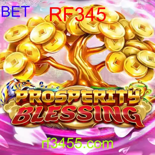 ProsperityBlessing